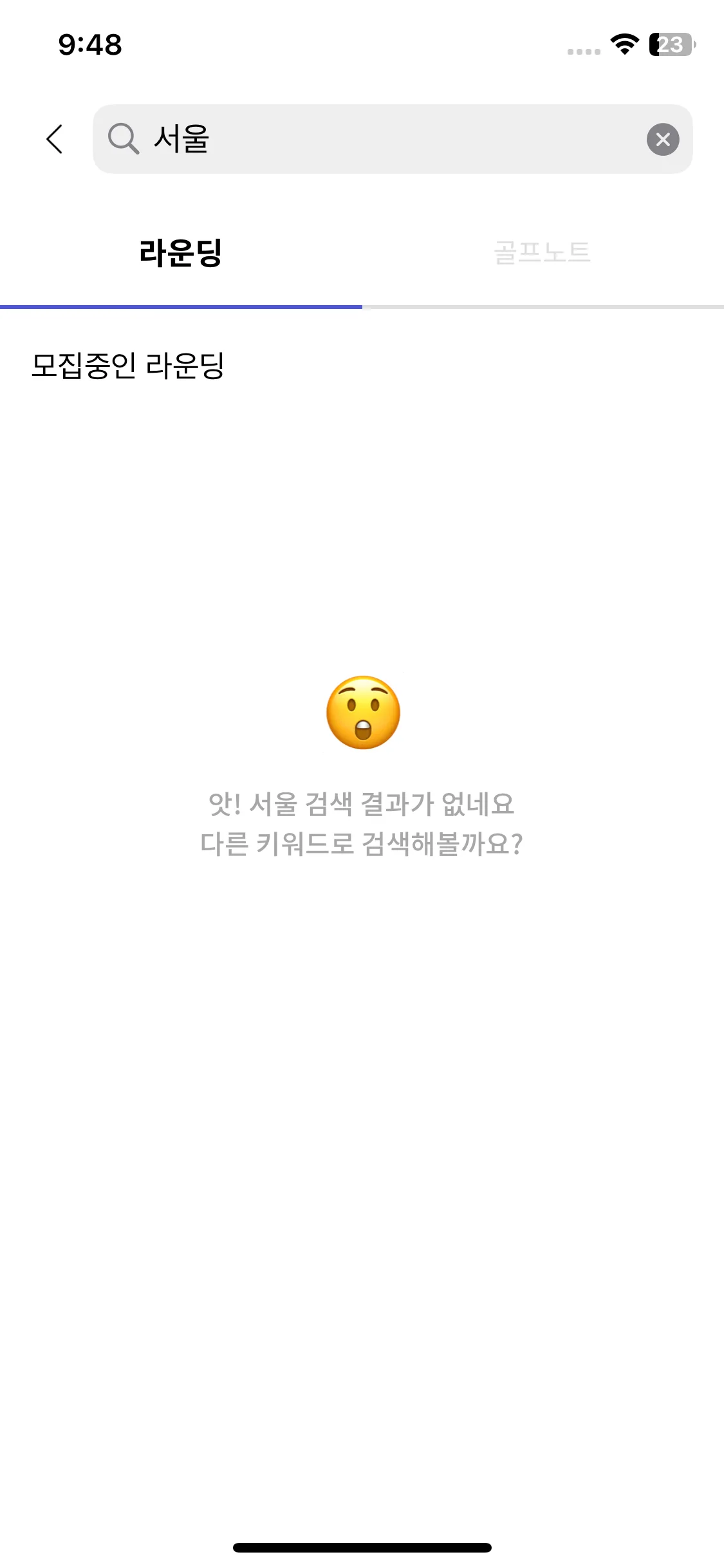 Test Image 8